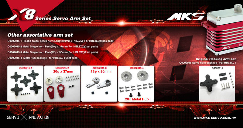 Metal Single horn Pack(12*30mm)(For HBL8X0, HBL380) - 3