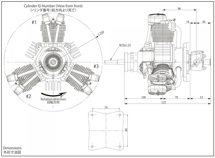 Saito FG-90R3 90cc 4-takts 3-cyl Stjärnmotor Bensin - 2