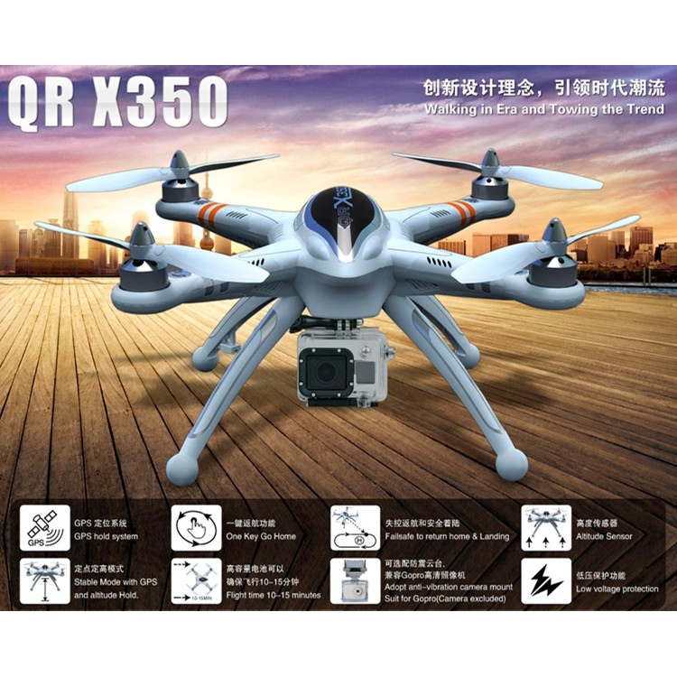 QR X350 GPS Multirotor DEVO-F7DS RTF/FPV* - 3