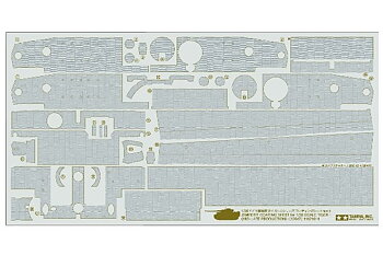 Tamiya 12647 1/35 TigerI Mid-Late Zimmerit coating Sheet