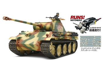 Tamiya 30055 1/35 German Panther Ausf.G Early Production (w/Sin