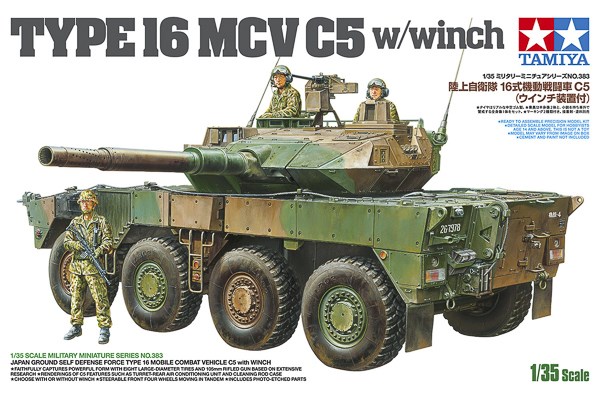 Tamiya 35383 1/35 JGSD Force Type 16 Mobile Combat Vehicle C5