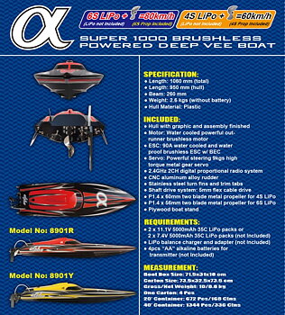 Alpha 1000mm Brushless V-boat ARTR Red