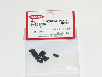 Kyosho 1-S53006 Metallic Headless Set Screws M3x6mm (10) Kyosho