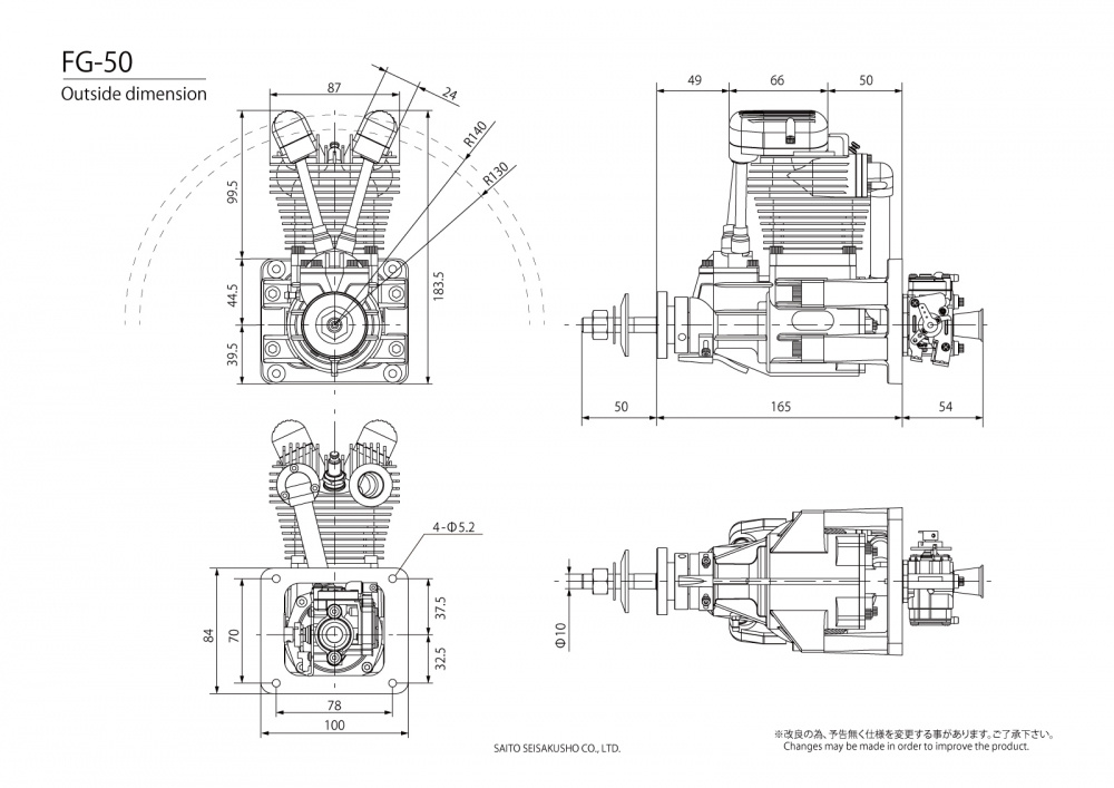 Saito FG-50 50cc 4-stroke gasoline engine - 5