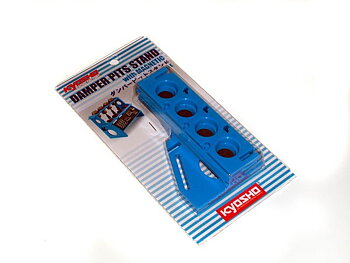 Kyosho 36218 Dampers Pit HOolder w/MAGNET Kyosho