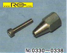 Spinner nut with 4mm front (för YS53)