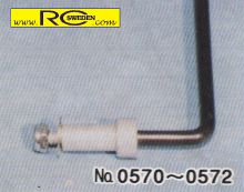 Wheels lock Aluminium 3mm