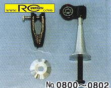 BallBearing control horn set S