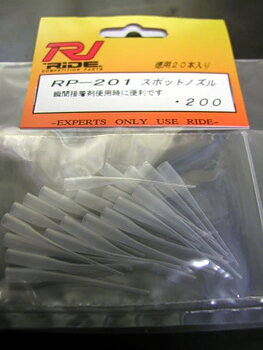 RIDE Glue tip 20pcs