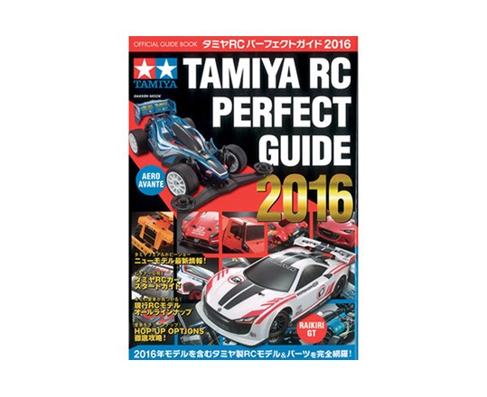 TAMIYA 63628 Tamiya RC Perfect Guide 2016