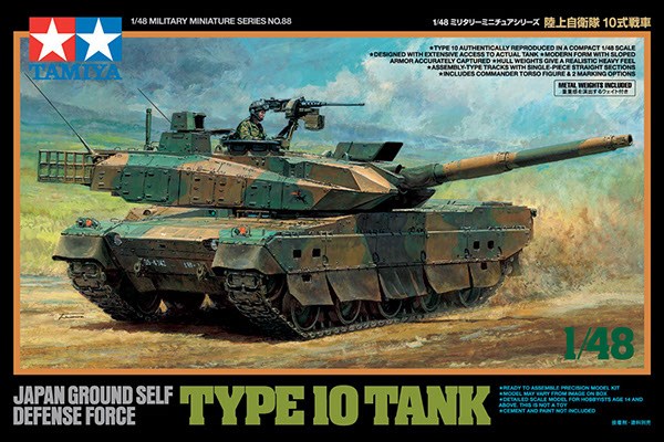 TAMIYA 32588 1/48 JGSDF Type 10 Tank