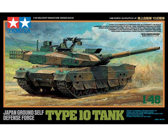 TAMIYA 32588 1/48 JGSDF Type 10 Tank - 2