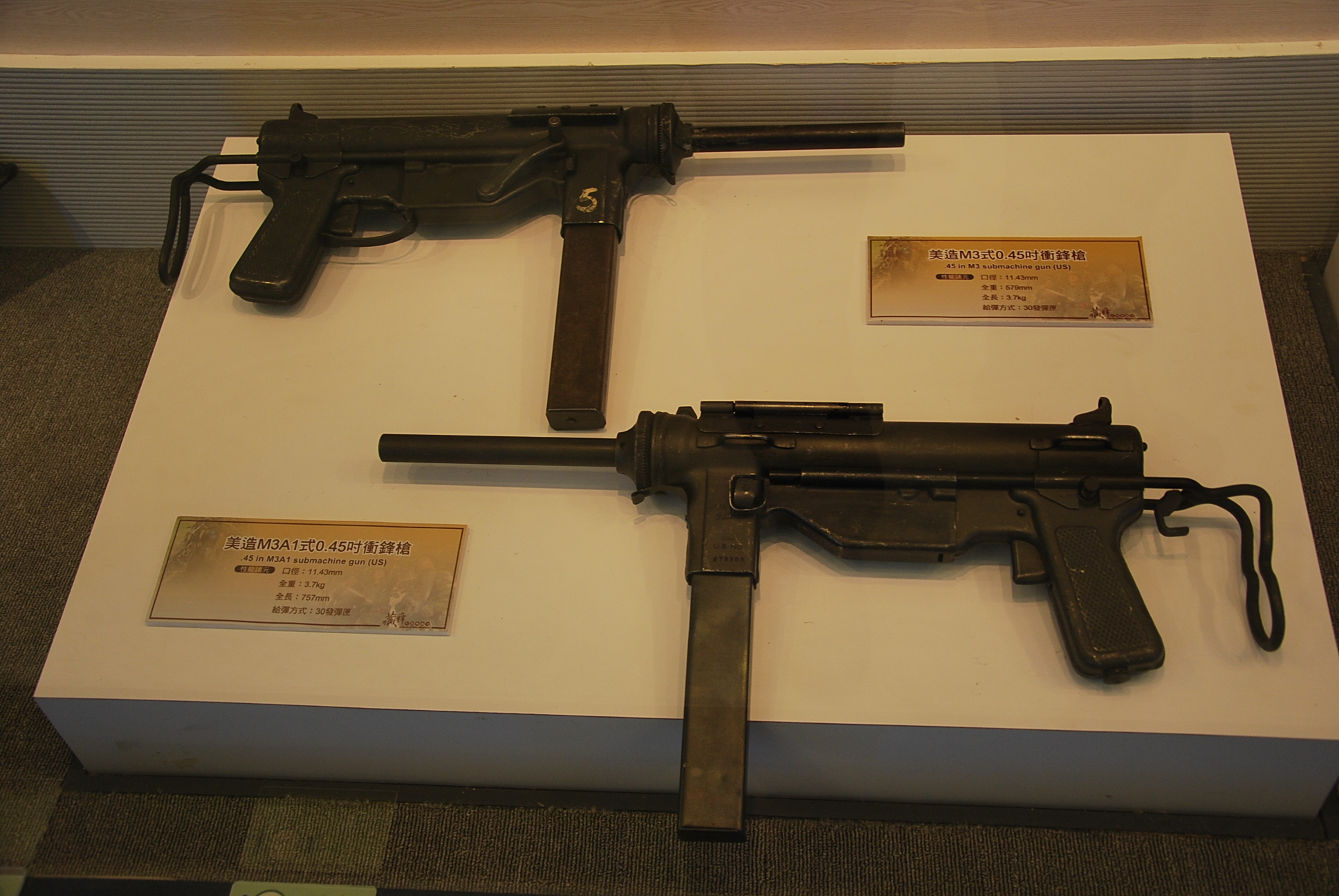 M3 Submachine Gun (Greaser) - 2