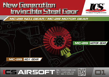 Pinion Gear (MIM)