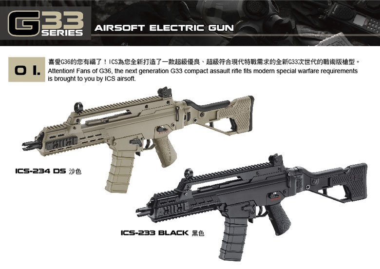G33