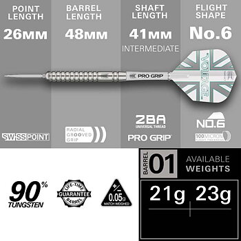 Target Rob Cross GEN1 Swiss Point 23g