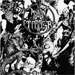 Moontower - Promo-reh-1996 [CD]