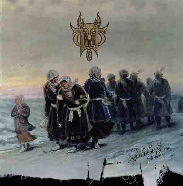 Sivyj Yar - Burial Shrouds [CD]