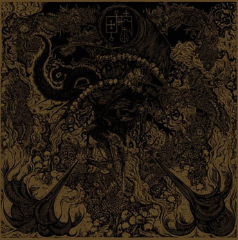 Bestial Raids - Prime Evil Damnation [CD]