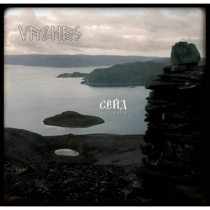 Vazhes - Seid [Digi-CD]