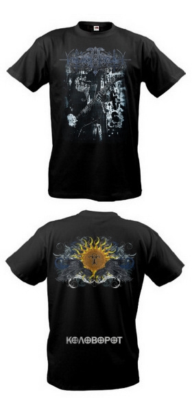 Nokturnal Mortum - Kolovorot [TS]