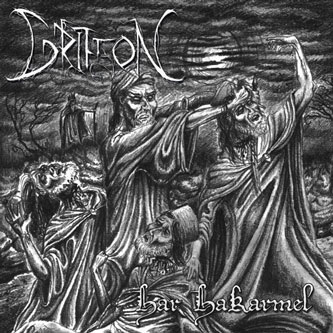 Griffon - Har HaKarmel [CD]