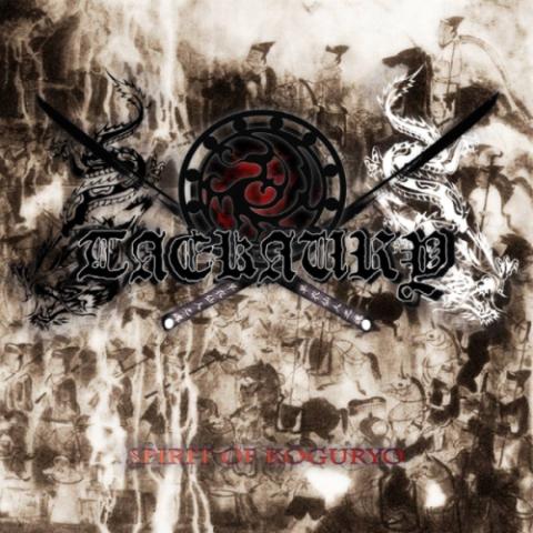Taekaury - Spirit of Koguryo [CD]