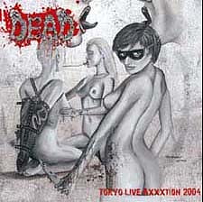 Dead/Butcher ABC - Split [7"-EP]