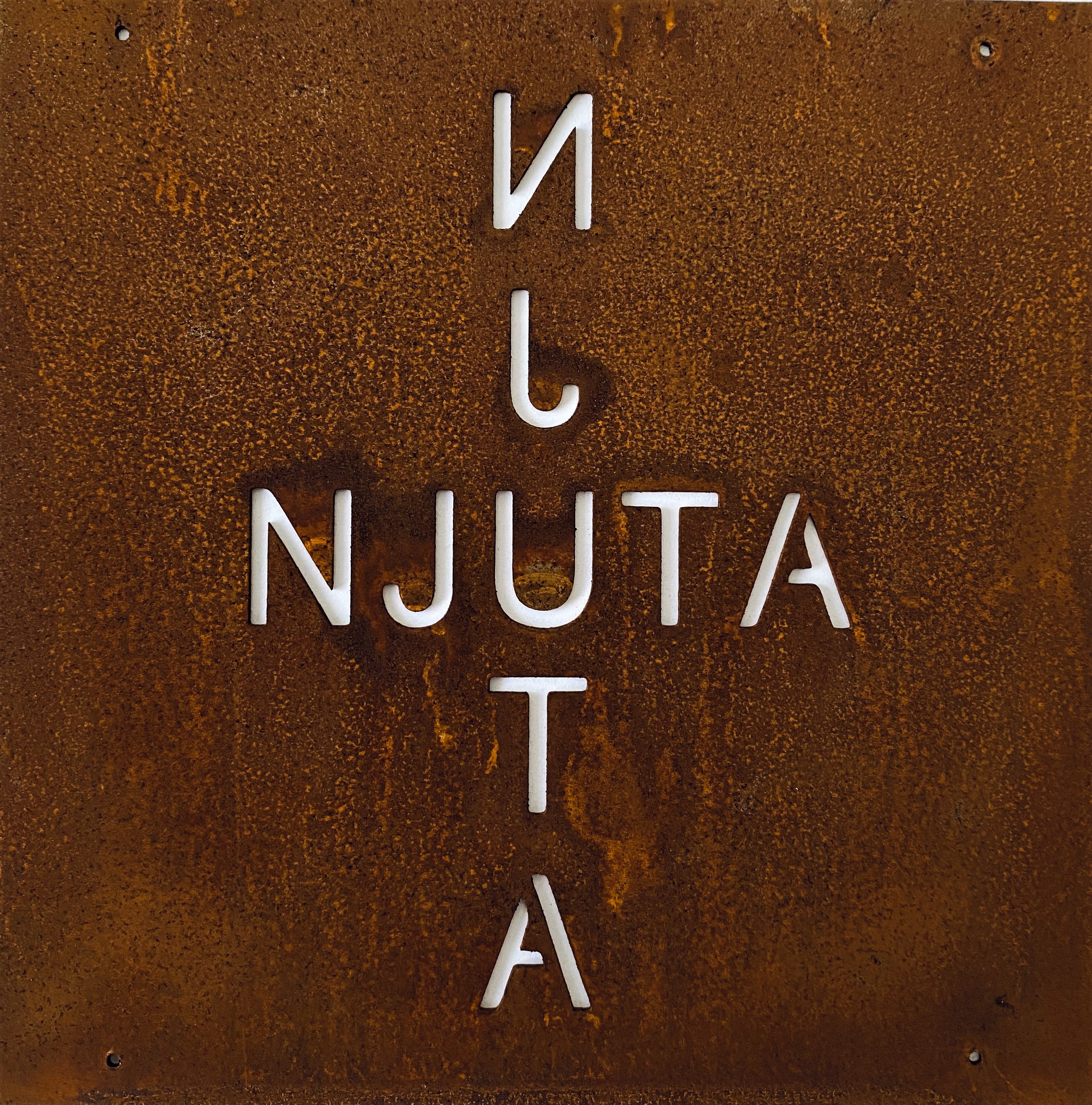 Skylt för armeringsnät - Njuta