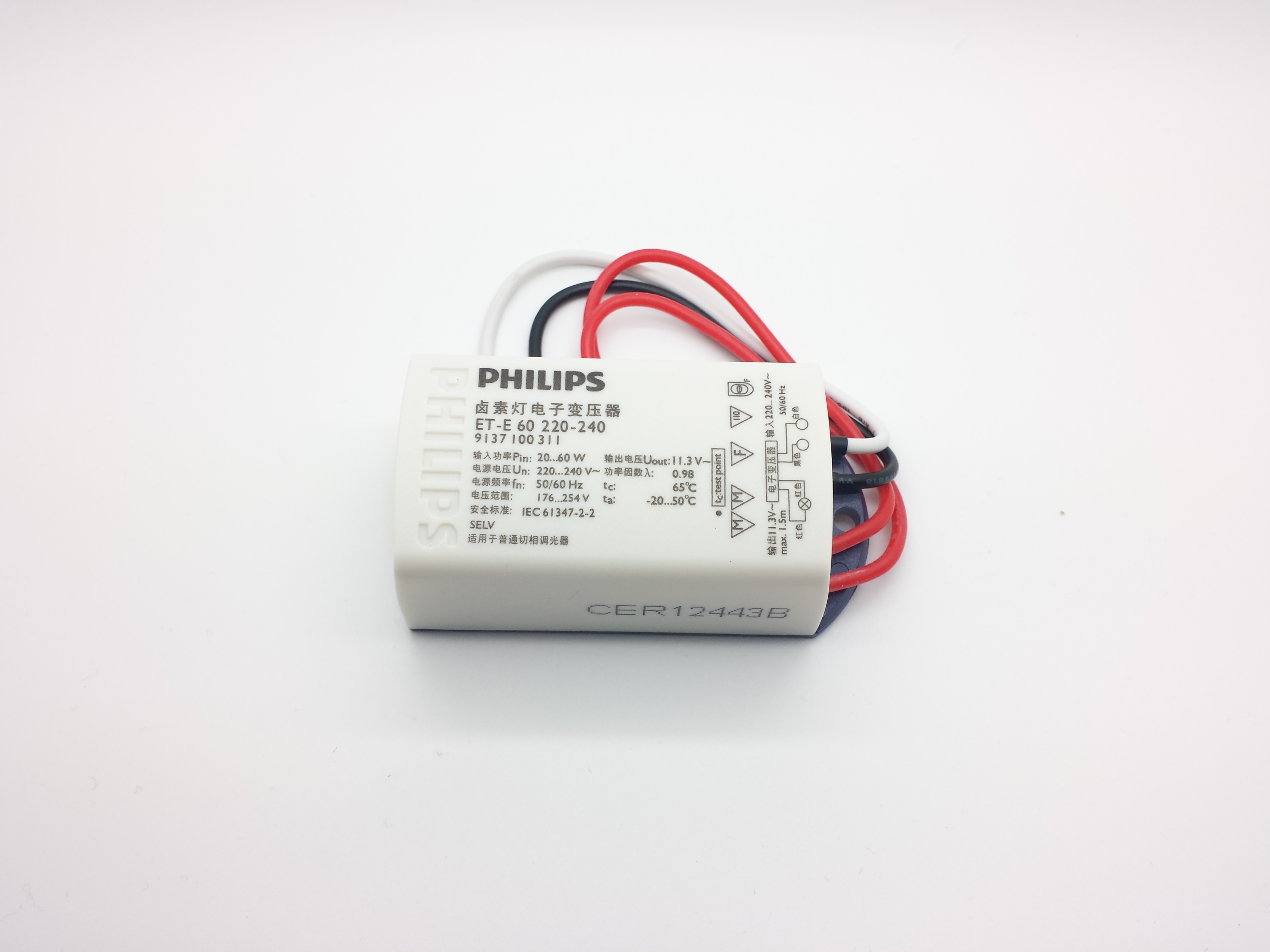 12V AC, 60Watt, Trafo, 260mA - 3