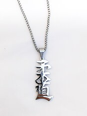 Judo Stainless Steel