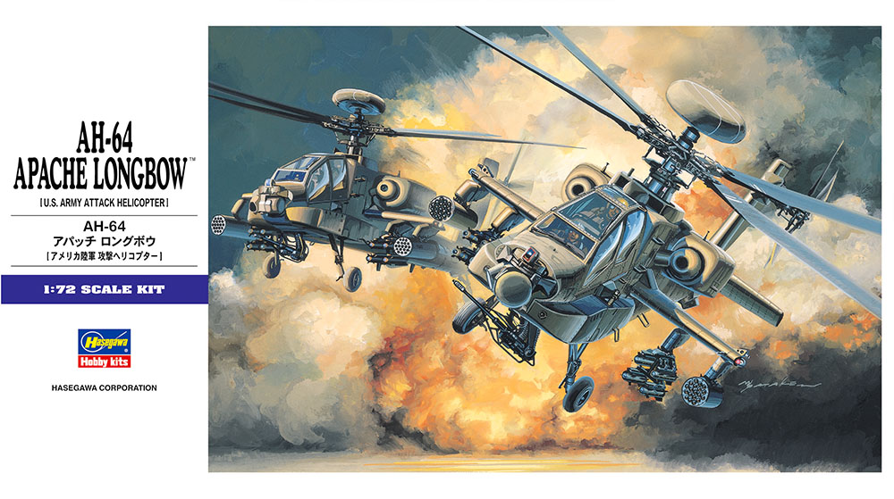 1/72 AH-64 Apache longbow