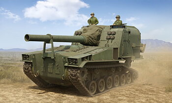 1/35 M53 155mm Self-Propelled Gun