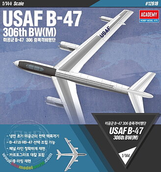 1/144 B-47 USAF