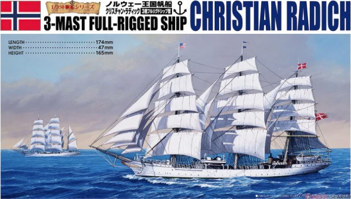1/350 Christian Radich