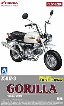 1/12 Z50JZ-3 Honda Gorilla special parts version 1.