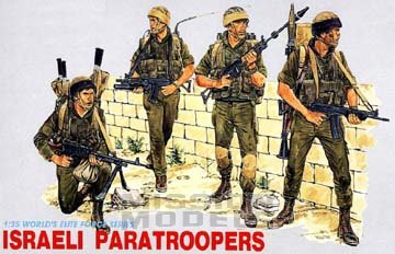 1/35 Israeli Paratroopers