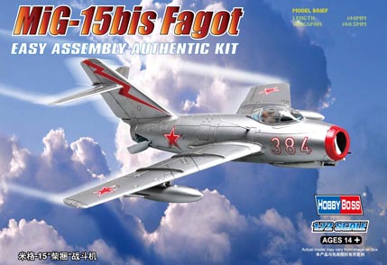 1/72 Mig-15Bis Fagot
