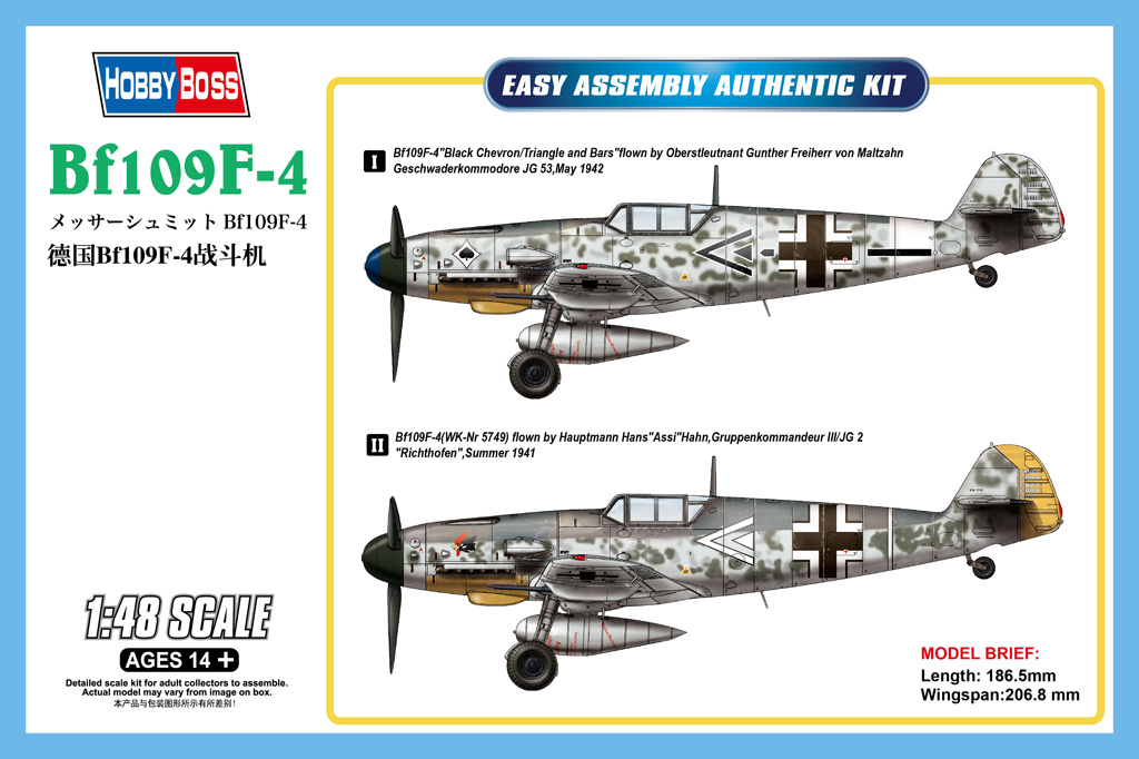 1/48 Messerschmitt Bf-109 F4