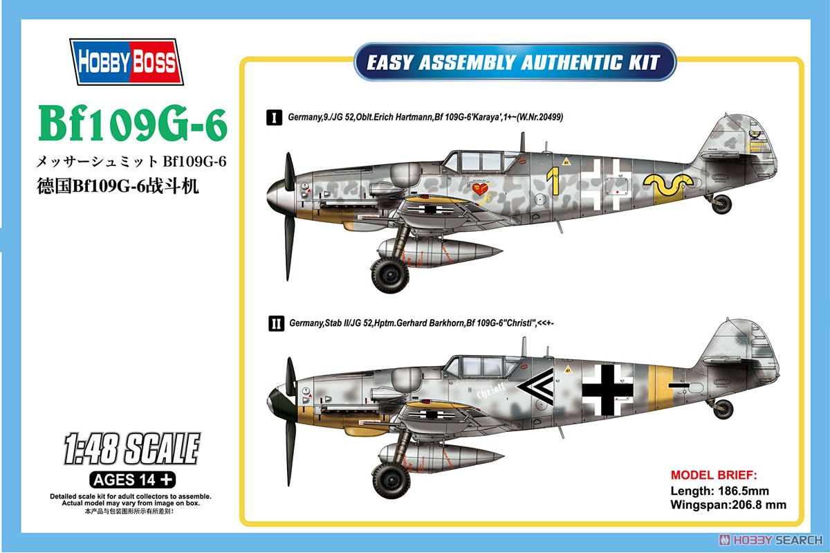 1/48 Messerschmitt Bf-109G-6
