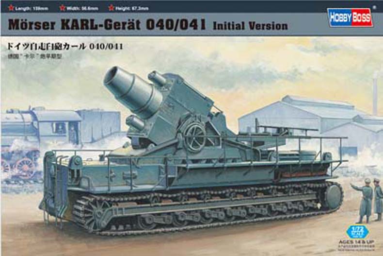 1/72 Morser Karl-Geraet   040