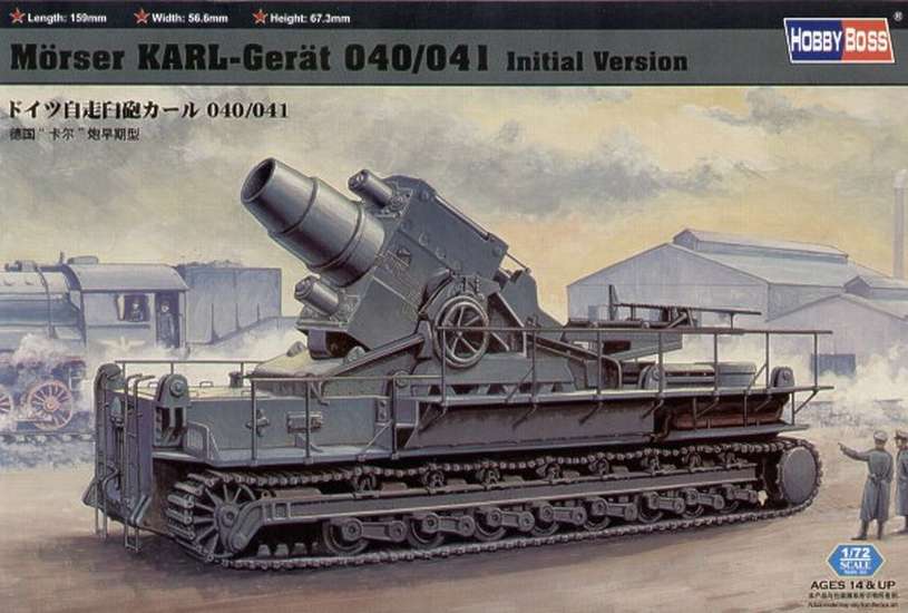 1/72 Morser Karl-Geraet   040 - 2