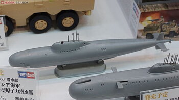 1/350 Alfa Class SSN