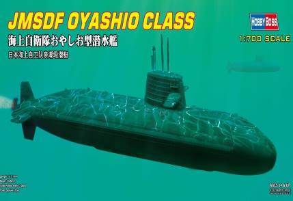 1/700 JMSdF Oyashio Class