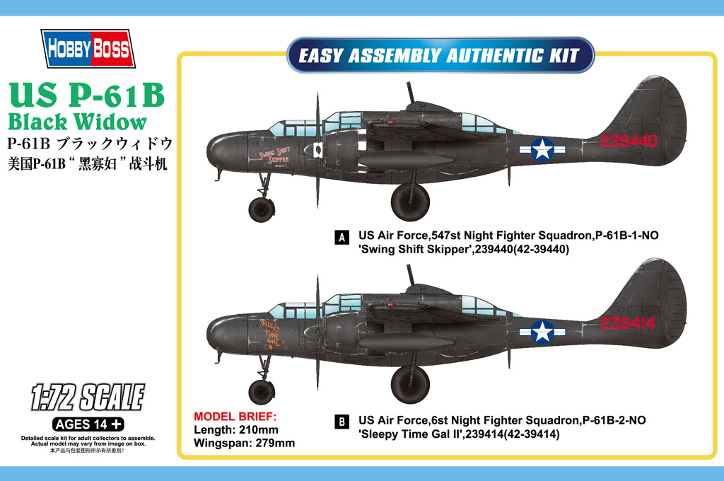1/72 USP-61B Black Widow