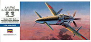 1/72 Kyushu J7W1 18-Shi Interceptor Shinden