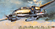 1/72 Mitsubishi G4M2E 1 Attack - 2
