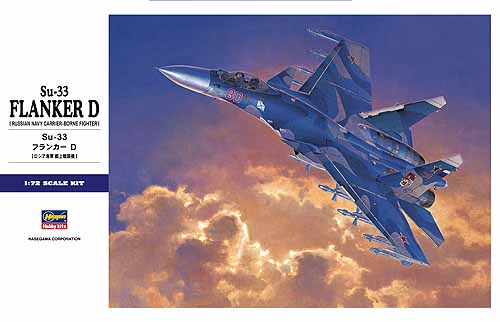 1/72 Su-33 Flanger D