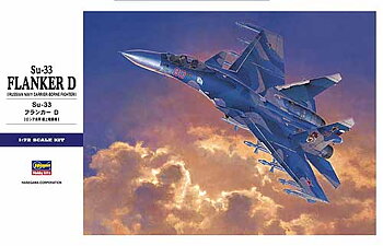 1/72 Su-33 Flanger D